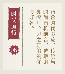 梨树县起名流程六